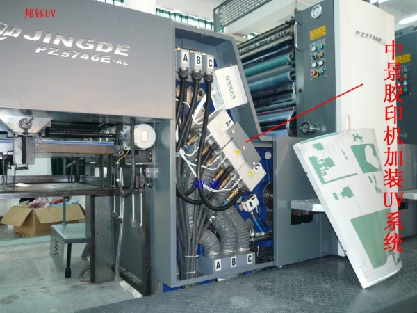 Jiangxi Zhongjing printing machine