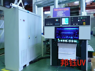 光华胶印机加装UV系统